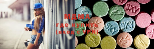 MDMA Premium VHQ Волосово